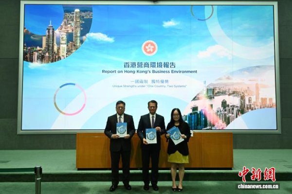 在线股票配资配资网站 香江观澜：香港营商优势何以稳步提升？