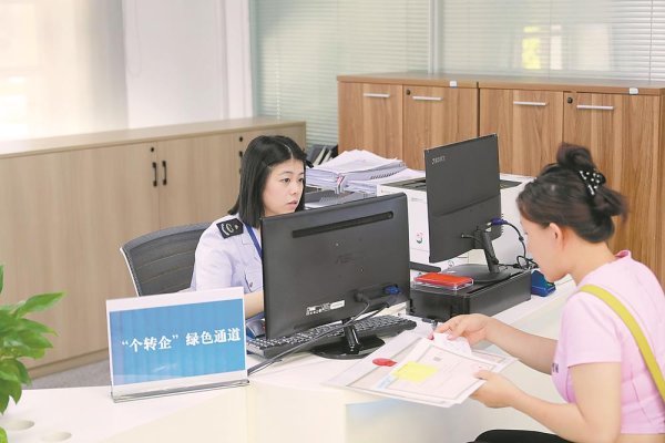 炒股配资官网查询 成都打出服务“组合拳”，助力个体工商户做大做强