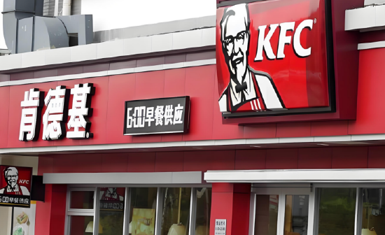 炒股配资官网查询 冷饮更贵！ 肯德基1元差价遭声讨，冰块刺客？