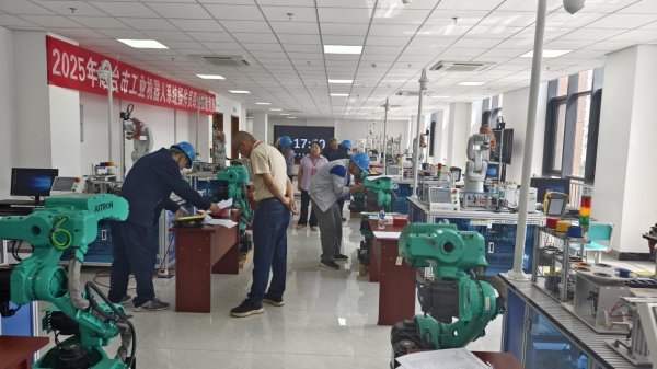 炒股配资官网查询 山东烟台市举办工业机器人系统操作员职业技能竞赛