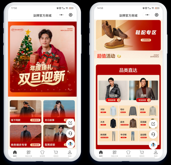 十大杠杆炒股平台 破解零售增长密码：微盟携手中国柒牌，为导购装上“AI大脑”