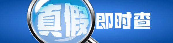 在线股票配资配资网站 广西贵港“多人进小区抢小孩”实为上门推销！造谣者已被处罚