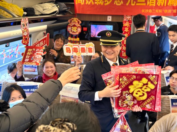 十大杠杆炒股平台 元旦特别列车开行：安全问答打头阵 温情旅途向新行